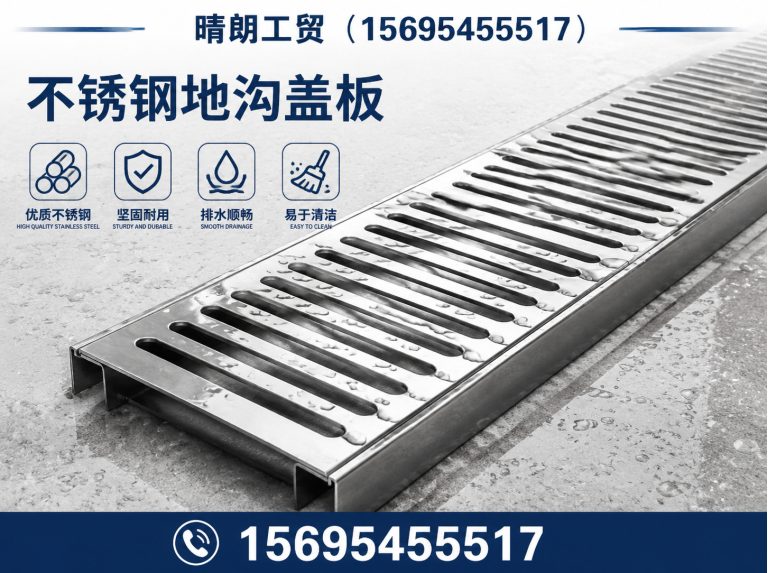 山东淄博排水沟厂家展示图